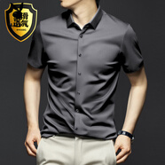 花花公子（PLAYBOY）白襯衫男短袖夏季新款冰絲冰感免燙商務(wù)襯衣抗皺寸衫 深灰色D2128-4 M 39