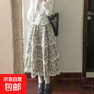 法式碎花半身裙女秋季2025新款高腰顯瘦a字蕾絲拼接復古風(fēng)蛋糕裙 杏色 M