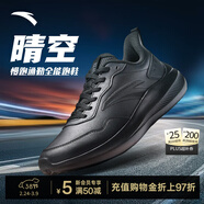 安踏晴空男鞋運動(dòng)鞋男士春季透氣防潑水減震軟底慢跑步休閑旅游鞋 【秋冬首選革面保暖防潑水】基礎黑-13 45 (280mm)