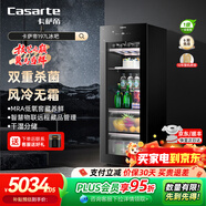 卡薩帝（Casarte）冰吧家用辦公室客廳專(zhuān)屬無(wú)霜冰吧一級保鮮小冰箱紅酒冷藏柜飲料茶葉柜水果保鮮柜展示柜嵌入無(wú)縫 黑耀丨干濕分儲丨專(zhuān)業(yè)茶區 197升