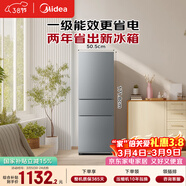 美的（Midea）220L三門(mén)冰箱灰色一級能效租房家用客廳宿舍小型冰箱三開(kāi)門(mén)低耗省電低音運行MR-231T【國家補貼】