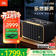 JBL 音樂(lè )世家A200 居家藝術(shù)藍牙音箱 電腦桌面音響室內低音炮 WiFi連接 生日新年情人節禮物男朋友 黑