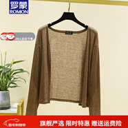 羅蒙品牌夏季薄款天絲開(kāi)衫防曬上衣女2026短款長(cháng)袖披肩薄款外套寬松 咖啡 M (90-110斤)