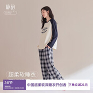 靜韻【超柔軟】睡衣女春秋季休閑家居服格子褲可外穿長(cháng)袖套裝女神節