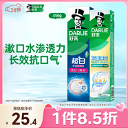 好來(lái)(原黑人)超白礦物鹽牙膏雙重薄荷漱口水2合1牙膏套裝2支350g