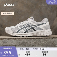 亞瑟士ASICS男鞋運動(dòng)鞋緩震跑鞋透氣跑步鞋GEL-CONTEND 4 灰色/藍色 41.5