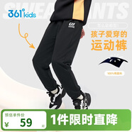 361°童裝 兒童褲子25春季男女童3-14歲針織長(cháng)褲 經(jīng)典黑 170