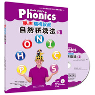 麗聲瑞格叔叔自然拼讀法5（套裝共2冊 點讀版 附CD光盤、CD-ROM互動課件、字母卡）