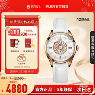 依波路（ERNEST BOREL）瑞士手表雞尾酒系列6粒天然鉆石自動(dòng)機械機芯女士手表