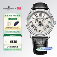 康斯登（Frederique Constant）瑞表原裝百年典雅石英表日期月相顯示男士手表生日禮物送男女友 FC-270M4P6