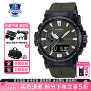 卡西歐（CASIO）男表PROTREK登山運動(dòng)手表太陽(yáng)能時(shí)尚腕表送男友女神38節禮物 PRW-61Y-3