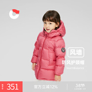 保姆鵝  【風(fēng)墻】?jì)和鸾q服寶寶中長(cháng)款護臉加厚外套保暖童裝[NG2664] 石榴粉 150