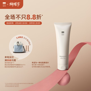 至本舒顏修護潔面乳溫和清潔氨基酸表活保濕泡沫綿密敏感肌洗面奶男女 【溫和凈澈】第6代*1 120g