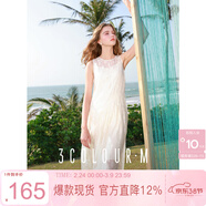 三彩2025春季新款提花連衣裙圓領(lǐng)無(wú)袖背心裙不規則長(cháng)裙M