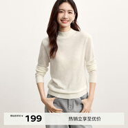 伊芙麗（eifini）【可機洗】伊芙麗半高領(lǐng)全羊毛微寬松套頭毛衣2024秋裝新款打底衫 米白 薄透款 L /165/90CM