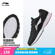 李寧運動(dòng)鞋男鞋輕便透氣網(wǎng)面拼接緩震跑步鞋黑色低幫軟底休閑慢跑鞋 【透氣網(wǎng)面】黑色/標準白(009款)-2 42