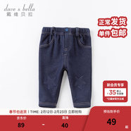 戴維貝拉（DAVE＆BELLA）牛仔褲女童褲子男童加絨褲兒童外穿寶寶加厚童褲嬰兒小童冬季長(cháng)褲 牛仔藍色 80 cm(24M(建議身高73-80cm))