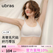 ubras無(wú)尺碼云感托吊帶背心隱形無(wú)痕文胸女士?jì)纫屡帑溎?
                                         title=