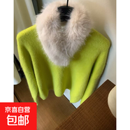 2026冬季新款韓系氛圍感配毛領(lǐng)圓領(lǐng)毛衣女慵懶寬松針織衫上衣外穿 5630黃色 S  【建議80斤-95斤】