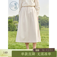 紫涵（ZIHAN）紫涵中長(cháng)款刺繡傘裙女年春季新款簡(jiǎn)約高腰垂墜感a字半身裙子 米金 L