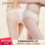 金三塔商場(chǎng)同款女士?jì)妊?00%桑蠶絲花邊中腰三角褲真絲內褲女 粉色+淺膚色 2條 L