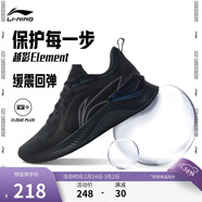 李寧越影 ELEMENT丨跑步鞋男網(wǎng)面透氣春夏減震輕盈運動(dòng)鞋ARHT047