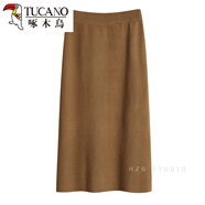啄木鳥(niǎo)針織半身裙女秋冬中長(cháng)款高腰毛線(xiàn)包臀裙直筒裙春季灰色開(kāi)叉一步裙 駝色【不開(kāi)叉款】 均碼 【適合80-130斤】