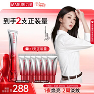 丸美三代小紅筆眼霜 勝肽緊致淡紋眼霜30g抗皺淡黑淡紋38女神節禮物