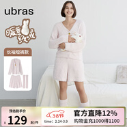 ubras【虞書(shū)欣同款】兔絨絨開(kāi)襟家居服套裝厚款女加絨睡衣冬季女 【長(cháng)袖短褲套裝】粉晨色 L