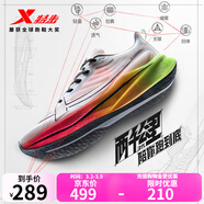 特步【2000公里三代】跑鞋男兩千公里三代大魔王跑鞋耐磨透氣跑步鞋女 磨王上道【帆白/熒光青檸綠】 43