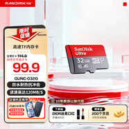 閃迪sandisk內存卡class10存儲Micro sd卡 高速行車(chē)記錄儀tf卡 手機行車(chē)記錄儀內存卡 32G 讀速高達120Mb/s