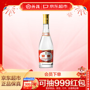 汾酒 黃蓋玻汾 清香型白酒 53度 475mL 單瓶裝 純糧酒 