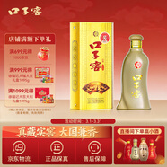 口子窖五年型 兼香型白酒 40.8度 400ml*1瓶 單瓶裝 送禮
