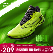 鴻星爾克籃球鞋男新款防滑減震運動(dòng)鞋緩耐磨專(zhuān)業(yè)球鞋謙馴一代【于適同款】 熒光檸綠/正黑 能量色 41