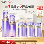 歐珀萊（AUPRES）女神節禮物 時(shí)光鎖緊致彈潤精華水乳套裝淡紋抗皺保濕  含補充裝 【王牌水乳】清爽型2件套