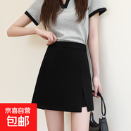 黑色學(xué)院風(fēng)短裙女生夏季新款高腰顯瘦短款裙褲包臀遮肉西裝半身裙 黑色【廠(chǎng)家自產(chǎn) 特價(jià)促銷(xiāo)】 S 【建議80-95斤】