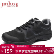 金猴訓練鞋男徒步戶(hù)外運動(dòng)耐磨登山鞋男跑步男單鞋膠鞋運動(dòng)鞋跑步鞋 QJ2016J春秋系帶款 42