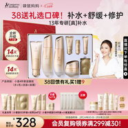 袋鼠媽媽準孕婦護膚品小麥補水保濕潔水乳霜專(zhuān)用4件送媽媽生日女神節禮盒