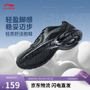 李寧革面跑鞋輕質(zhì)男鞋春夏拼接革面軟底耐磨休閑跑步鞋ARBS009
