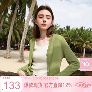 三彩2025夏季新款坑條針織衫V領(lǐng)開(kāi)衫外套短款長(cháng)袖罩衫輕薄小衫M