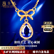 ?？ㄒ理楁溑克{寶石項鏈奢侈首飾品七夕情人節新年禮物送老婆送女友 斯里蘭卡孔雀藍藍寶石項鏈(1克拉/精選無(wú)暇)