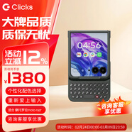 Clicks適用于聯(lián)想摩托羅拉moto razr 60Ultra保護殼鍵盤(pán)手機殼外接鍵盤(pán)實(shí)體按鍵 瑪瑙黑