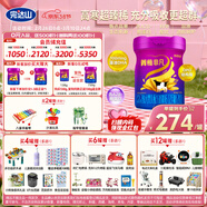 完達山新國標菁稚非凡A2-酪蛋白較大嬰兒配方奶粉2段750克(6-12月適用)