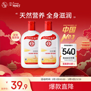 大寶SOD蜜200ml雙支裝乳液面霜潤膚補水保濕護膚品身體乳