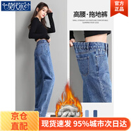 莫代爾牛仔褲女裝2025秋冬季新款時(shí)尚百搭寬松緊高腰闊腿直筒褲顯瘦女褲 藍色加厚  半松緊腰 加絨 2XL 建議130-145斤