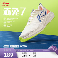 李寧赤兔7丨跑步鞋網(wǎng)面透氣男鞋春夏季中考體測跳繩競速運動(dòng)鞋ARPU003
