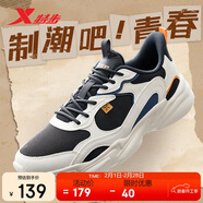 特步男鞋運動(dòng)休閑老爹鞋流年冬季革網(wǎng)保暖防滑耐磨增高休閑鞋子男