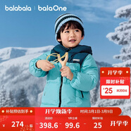 巴拉巴拉童裝兒童羽絨服男童女童加厚外套冬季2025新款親子裝上衣寶寶戶(hù)外