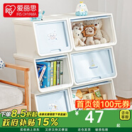 愛(ài)麗思（IRIS）收納箱塑料兒童玩具零食整理箱卡通儲物箱斜口前開(kāi)疊加側開(kāi)收納柜 【單個(gè)裝】28L 大耳狗 CS-M