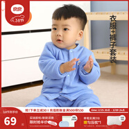 良良（liangliang）兒童秋衣套裝兒童內衣嬰兒衣服春秋款純棉保暖套裝可外穿 咕嚕藍·秋冬正襟·80cm 內衣套裝